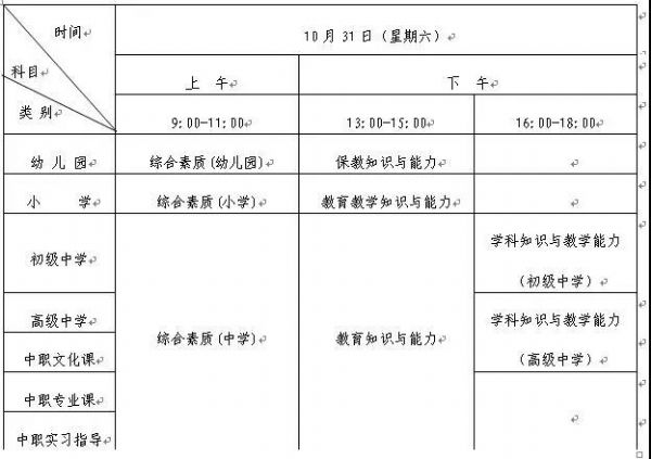 微信图片_20200908151206.jpg